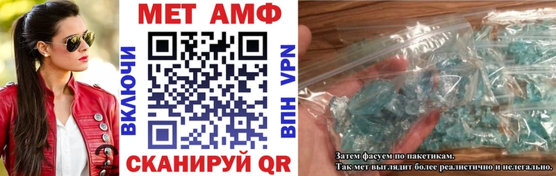 АМФ Розовый  Купить  Невьянск 