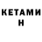 Первитин кристалл DS Symonds