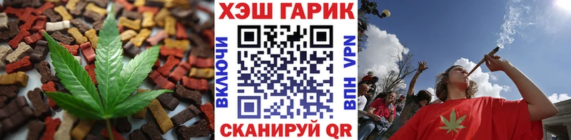 Купить  Невьянск  Canna-Cookies марихуана 