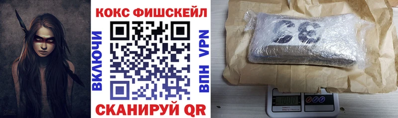 Купить закладки  Невьянск  Кокаин Перу 
