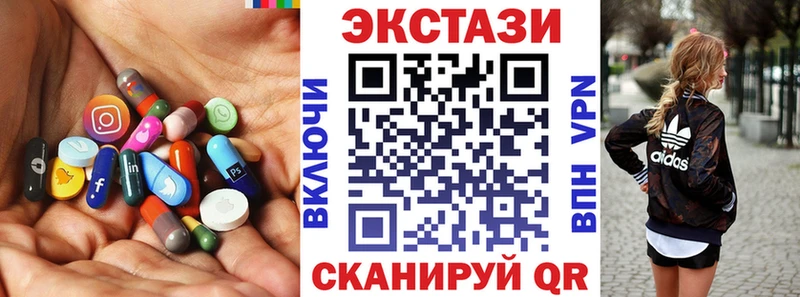 Купить  Невьянск  Экстази таблы 