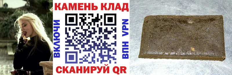 Купить где  Невьянск  Гашиш хэш 