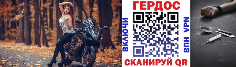 ГЕРОИН Афган  Купить  Невьянск 