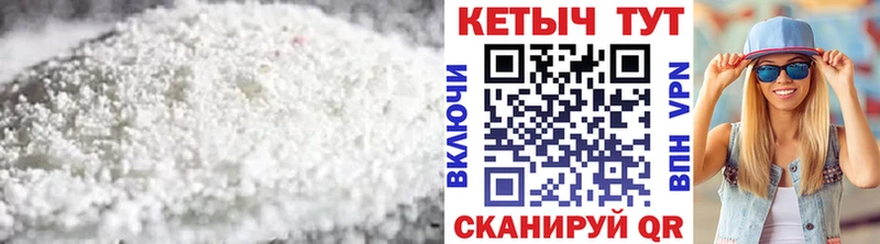 КЕТАМИН VHQ  Купить где  Невьянск 