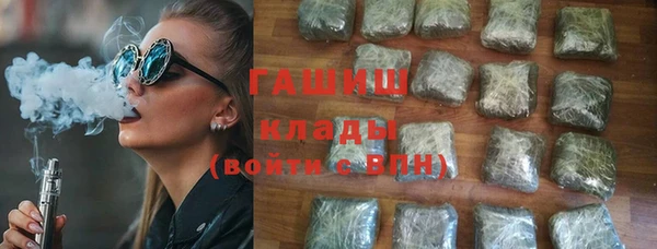 гашишное масло Елабуга