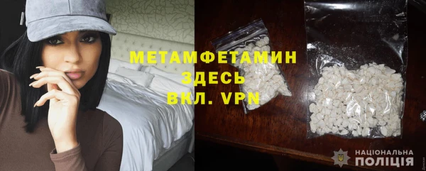 гашишное масло Ельня