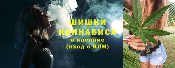 гашишное масло Ельня