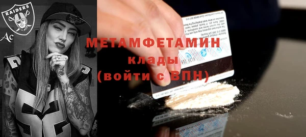 гашишное масло Елабуга