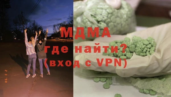 гашишное масло Ельня