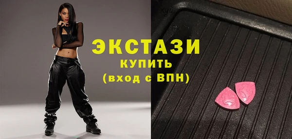 гашишное масло Елабуга