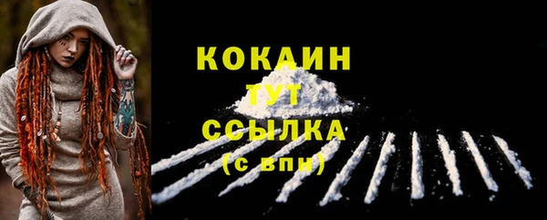 гашишное масло Ельня