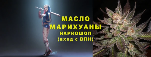 гашишное масло Ельня