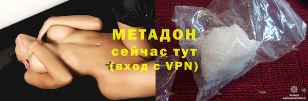 гашишное масло Ельня