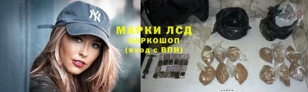 гашишное масло Елабуга
