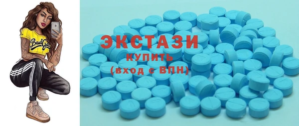 гашишное масло Елабуга