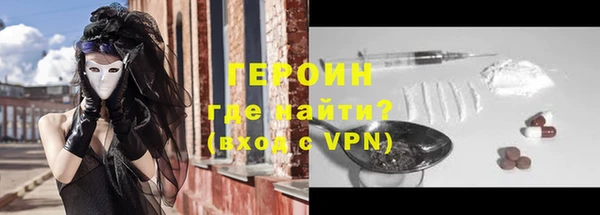 гашишное масло Ельня