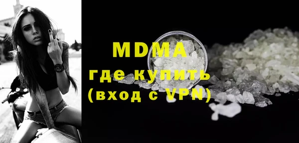 марки lsd Заводоуковск