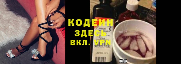 гашишное масло Ельня
