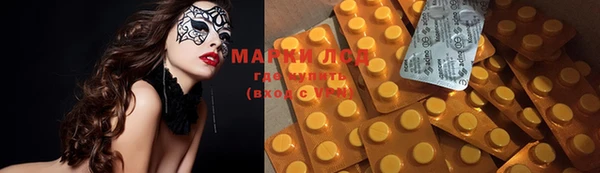 гашишное масло Елабуга