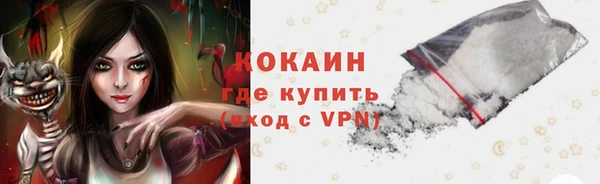 альфа пвп Заволжье