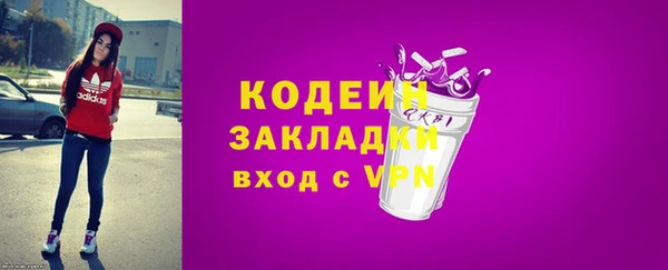 гашишное масло Ельня