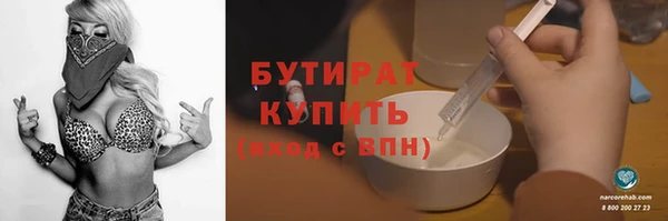 альфа пвп Заволжье