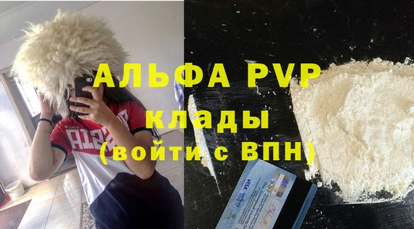 гашишное масло Елабуга