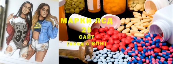 гашишное масло Елабуга