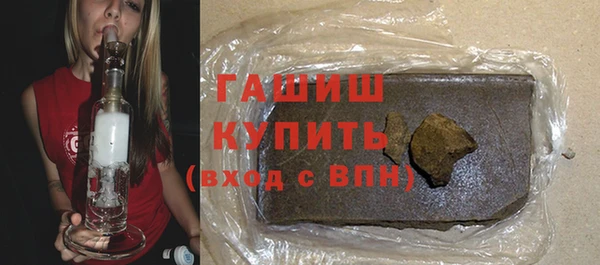 гашишное масло Ельня