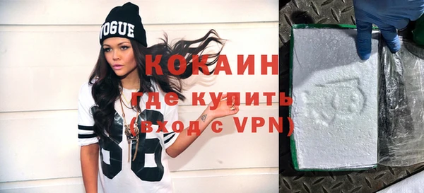 гашишное масло Ельня