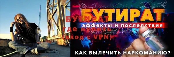 альфа пвп Заволжье