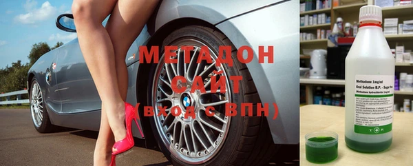 mix Заволжск