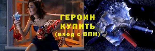 гашишное масло Елабуга