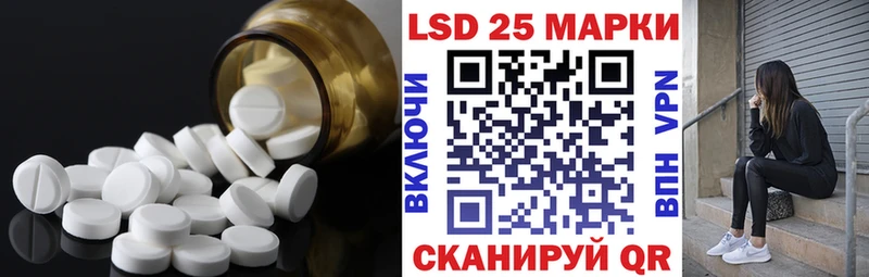 Купить закладки  Невьянск  ЛСД экстази ecstasy 