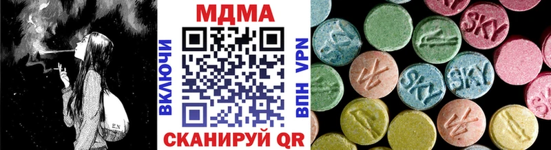 МДМА VHQ  Купить  Невьянск 