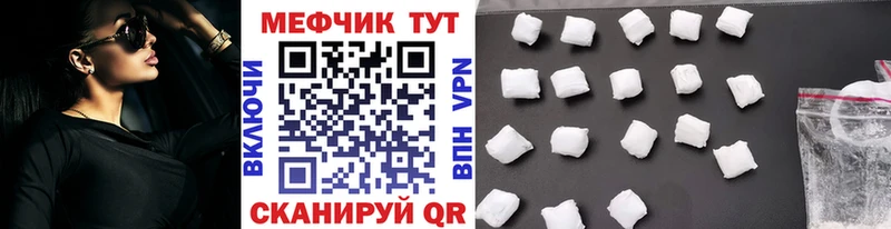 Купить  Невьянск  Мефедрон кристаллы 