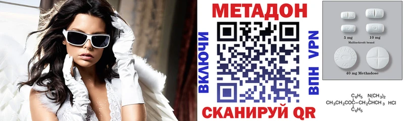 Купить  Невьянск  Метадон белоснежный 