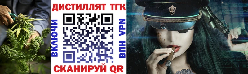 ТГК вейп  Купить  Невьянск 